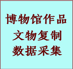 博物馆文物定制复制公司徐州纸制品复制